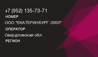 9521357371